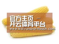 产品名称五