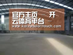 环境展示二