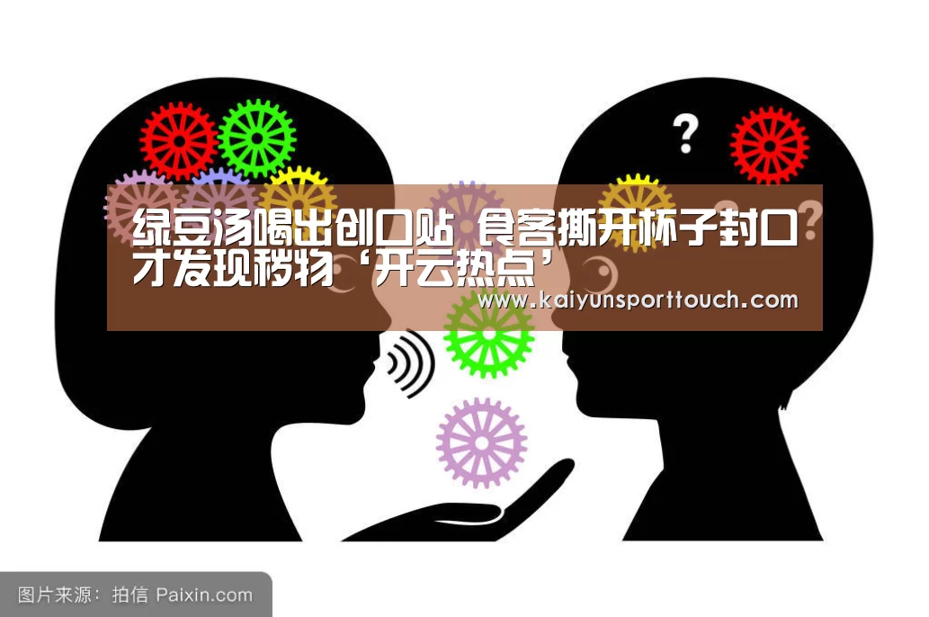 开云官网
