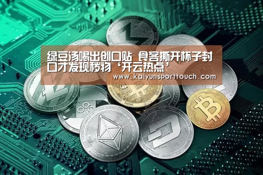 开云官网