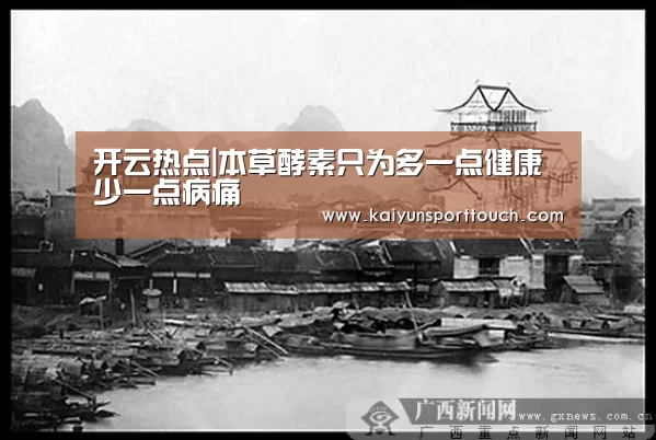 开云官网