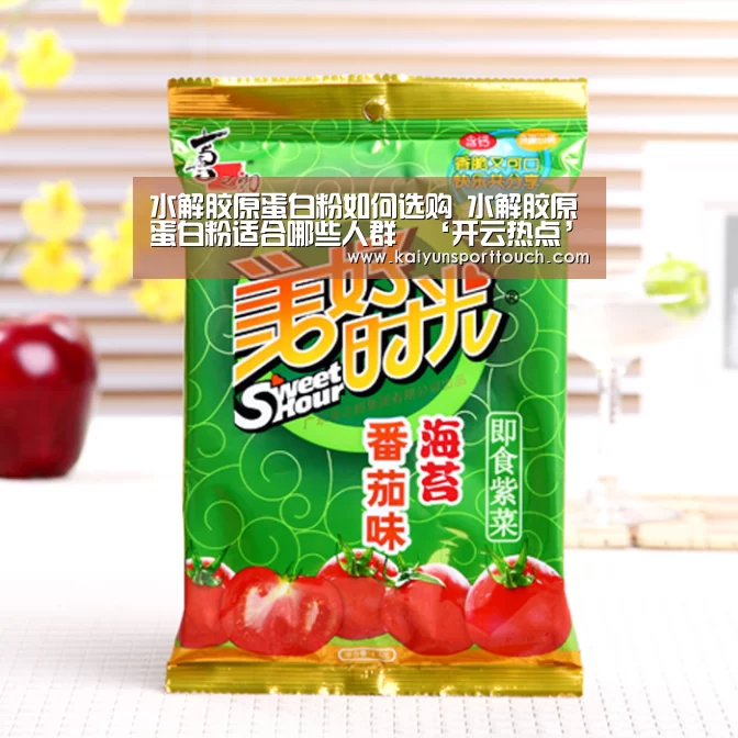 开云热点