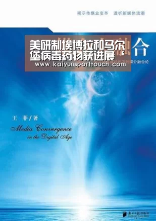 开云官网