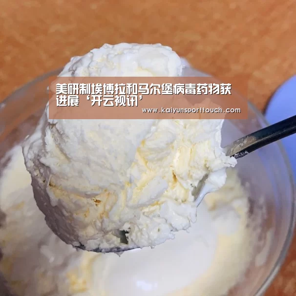 开云视讯
