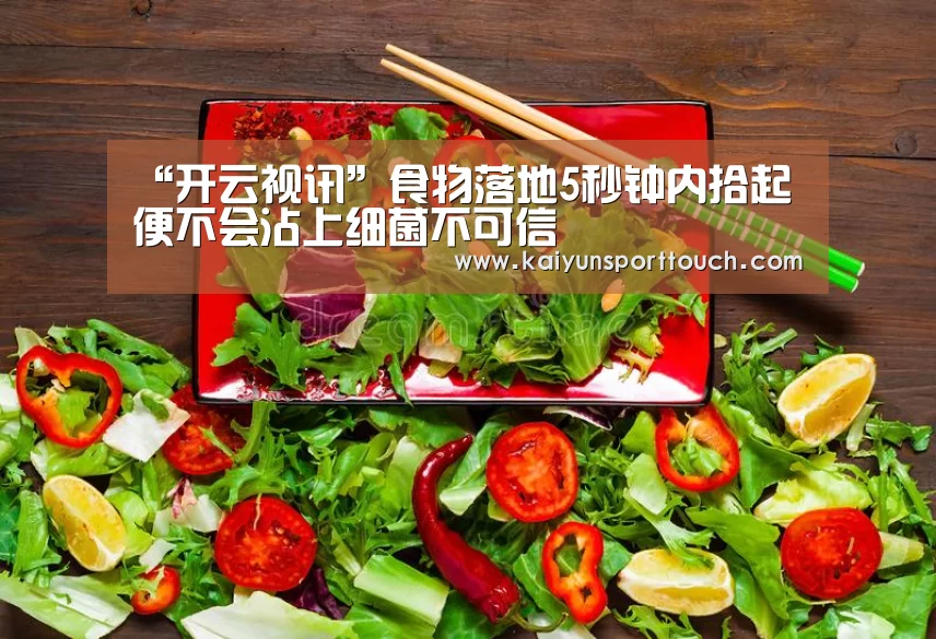 开云官网