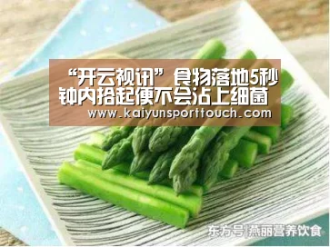 开云官网