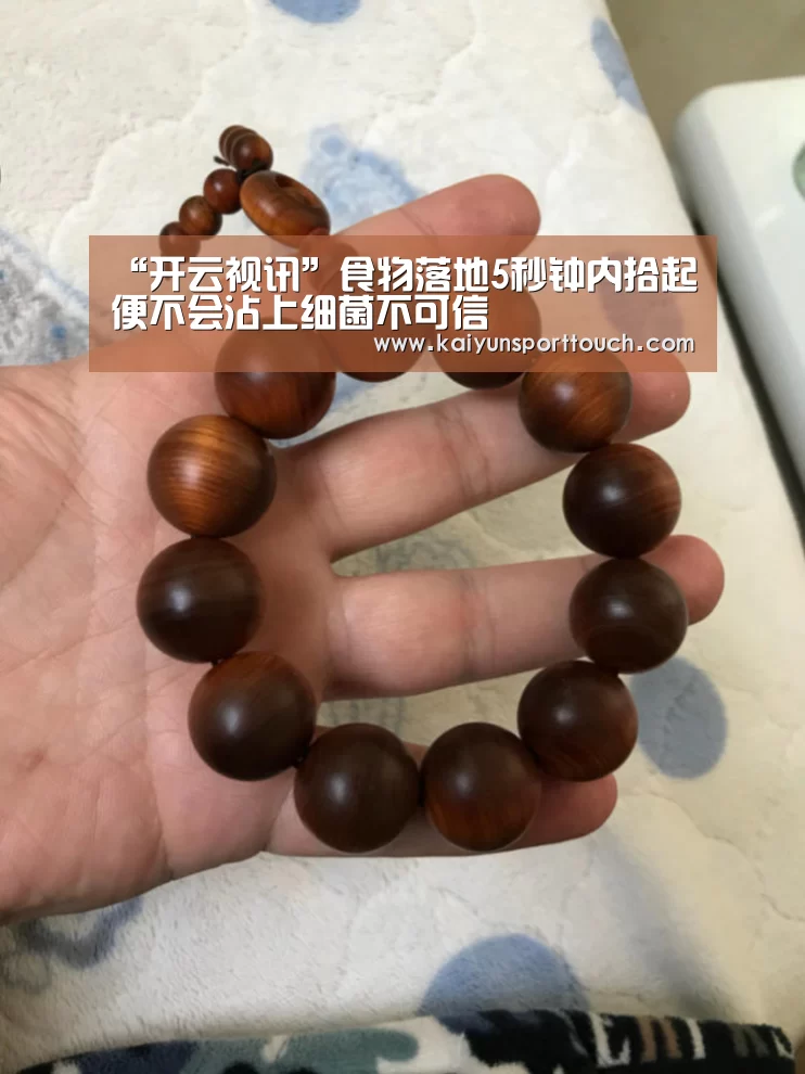 开云视讯