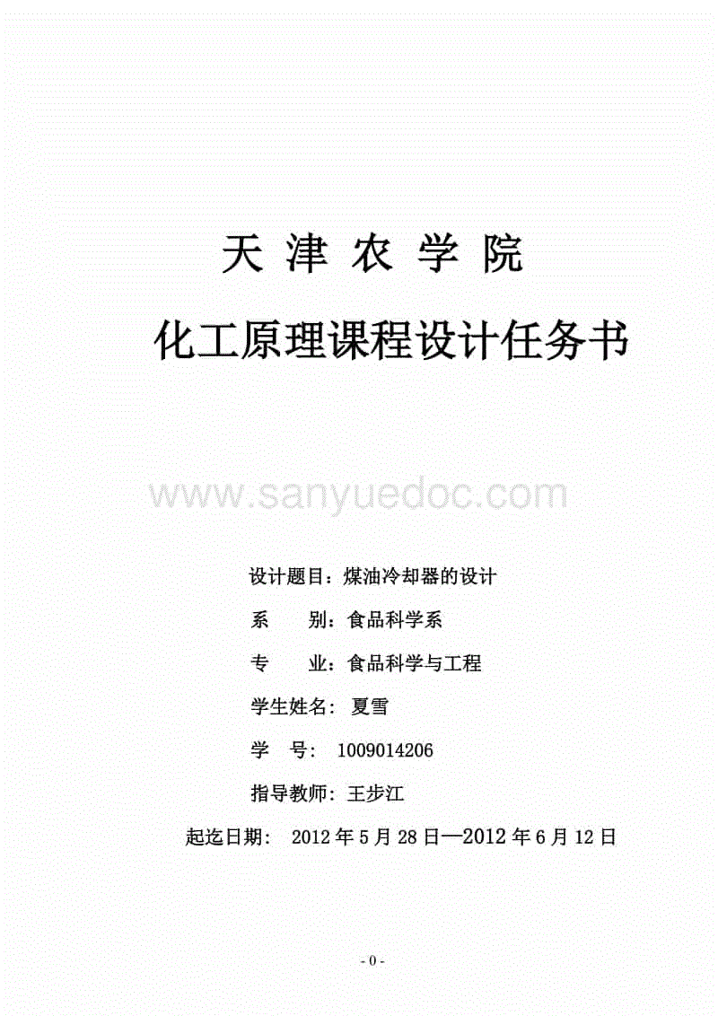 开云热点