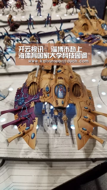 开云视讯-
淄博市赴上海体育国家大学科技园调研(图1) 开云热点