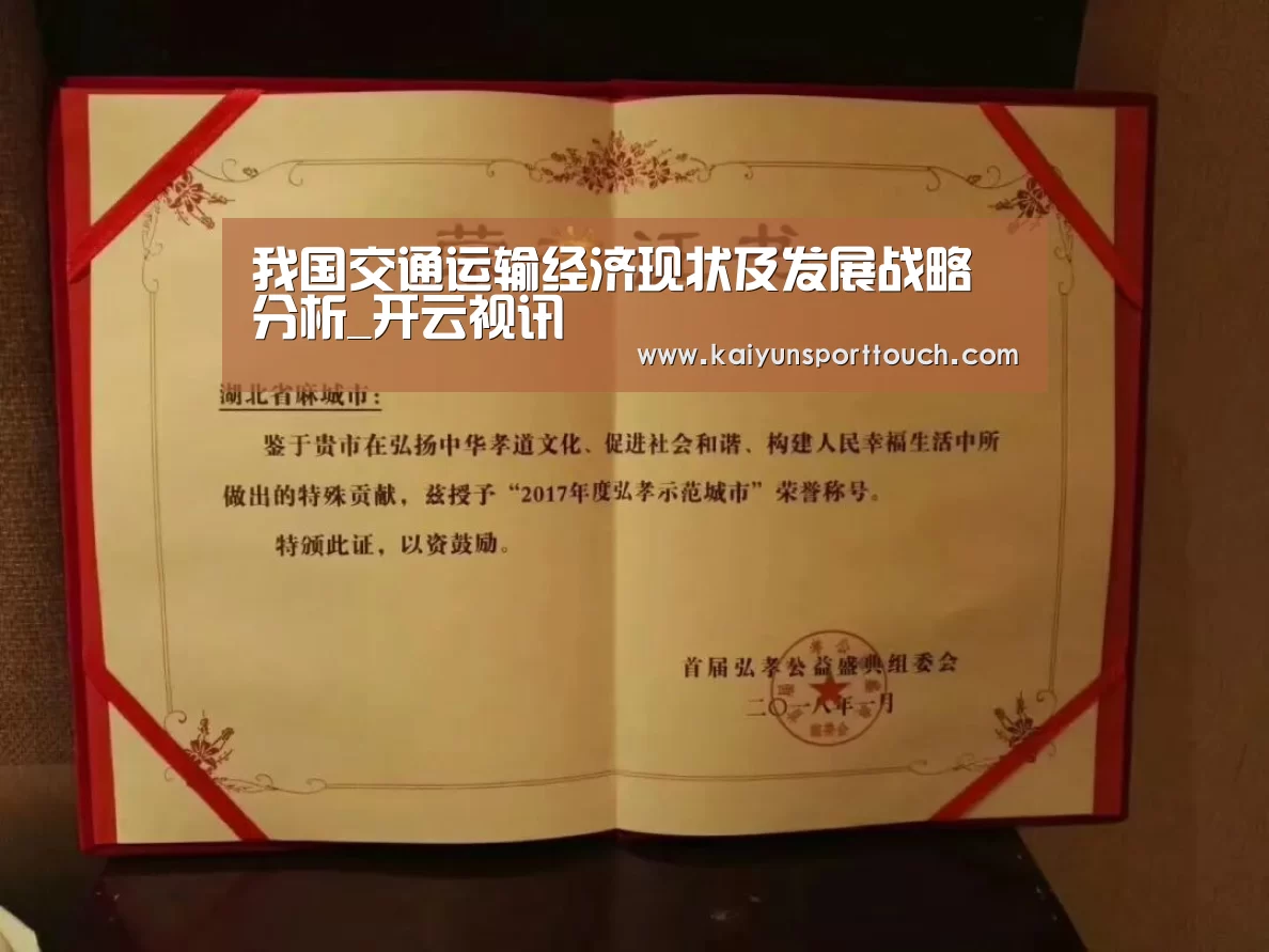 开云热点