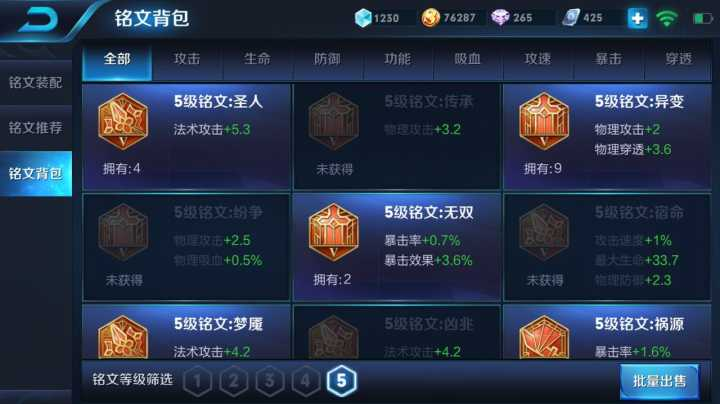 “开云官网”常做家务可延寿5-10年(图3) 开云快讯