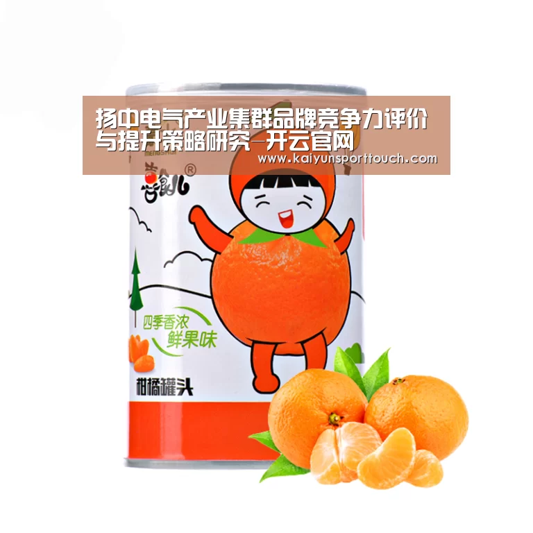 开云快讯