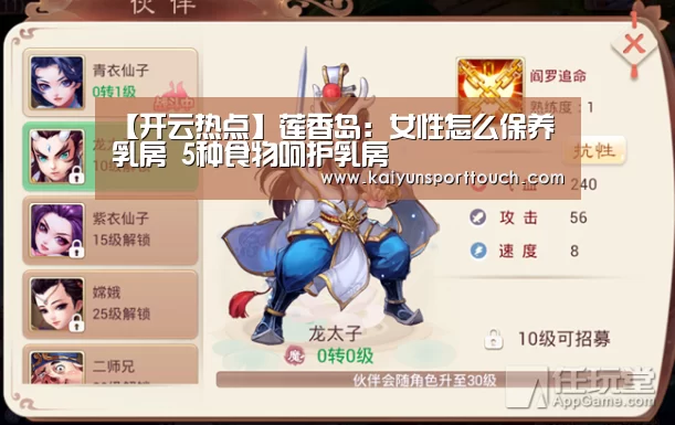 开云视讯