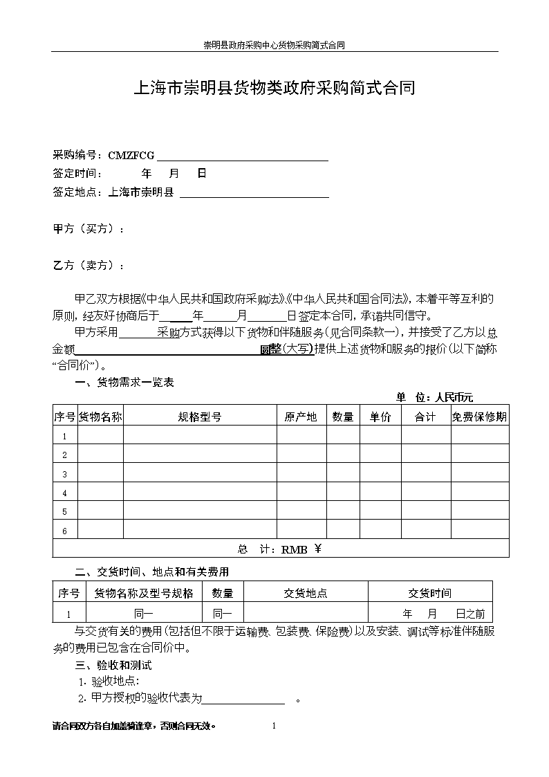 【开云快讯】麦当劳称麦乐鸡无害健康 添加剂含量符合标准(图1) 开云热点